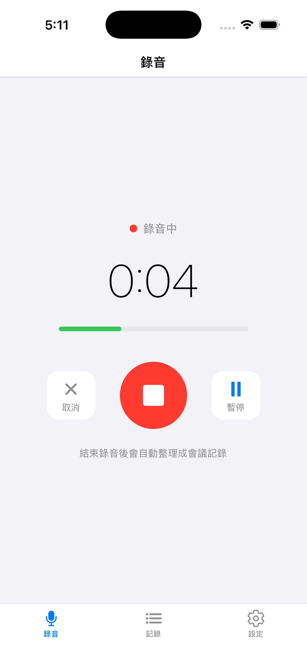 MeetNote 錄音進行中的操作畫面，顯示錄製狀態、計時器、音量與錄音控制按鈕。